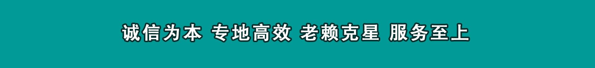 安居讨款公司